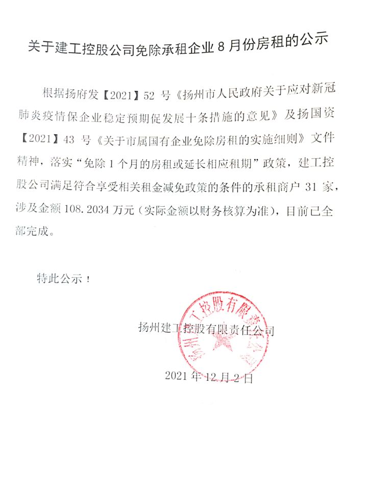 QQ圖片20211203104231.jpg